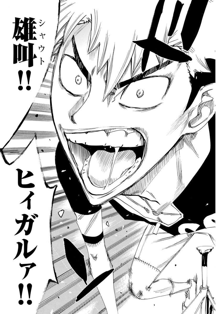 Yowamushi Pedal Chapter 741 6ページ