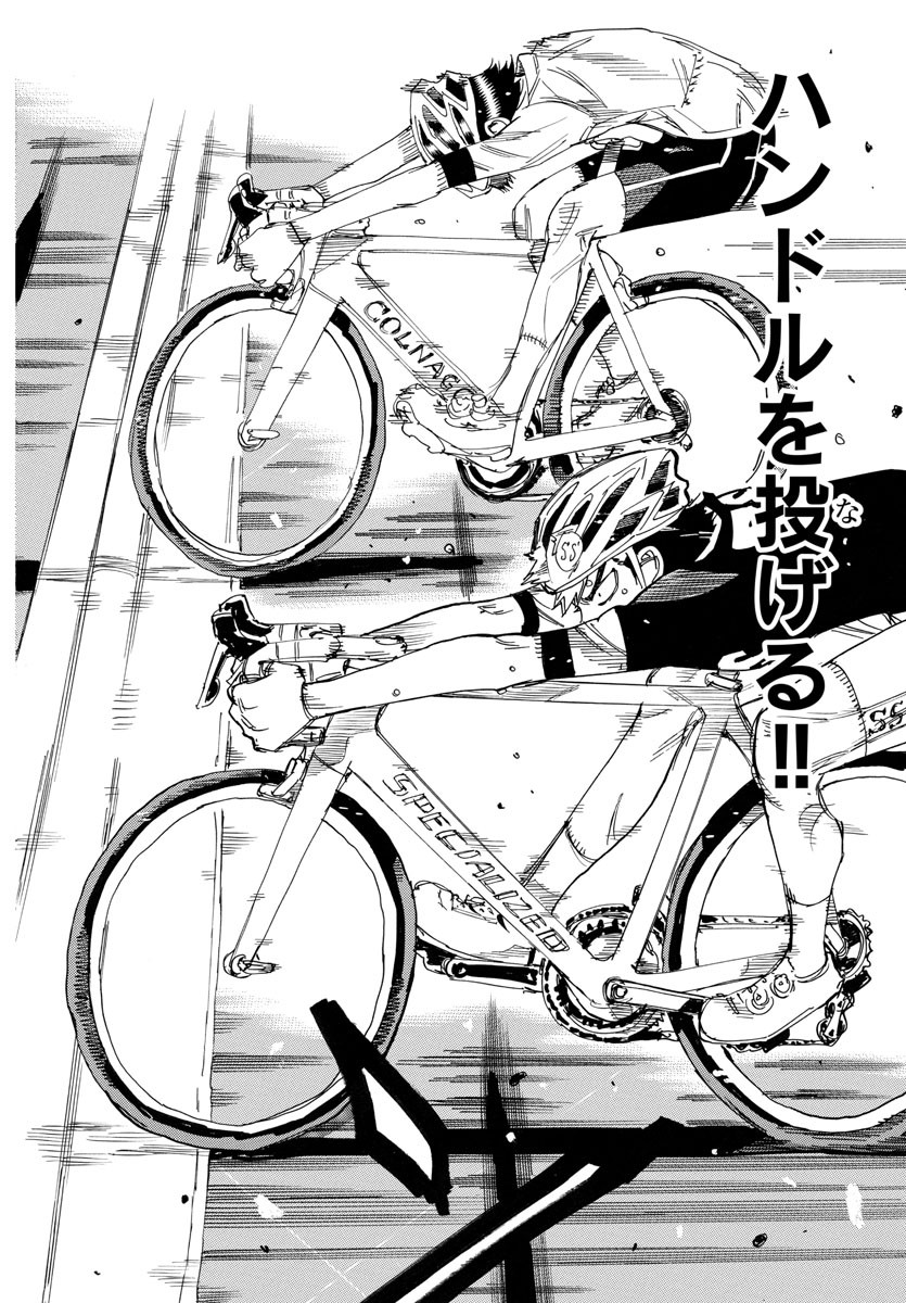 Yowamushi Pedal Chapter 742 18ページ