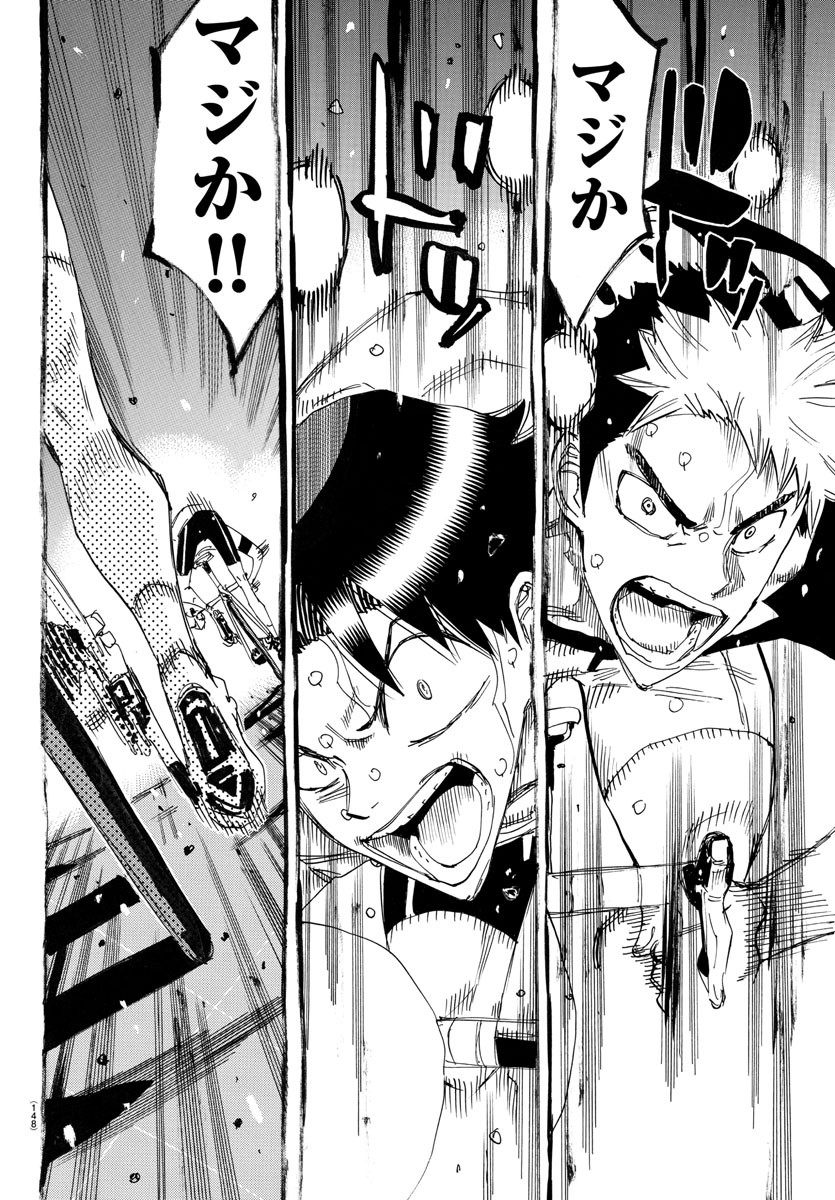Yowamushi Pedal Chapter 744 14ページ