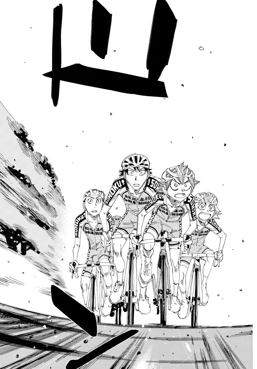 Yowamushi Pedal Chapter 752 13ページ