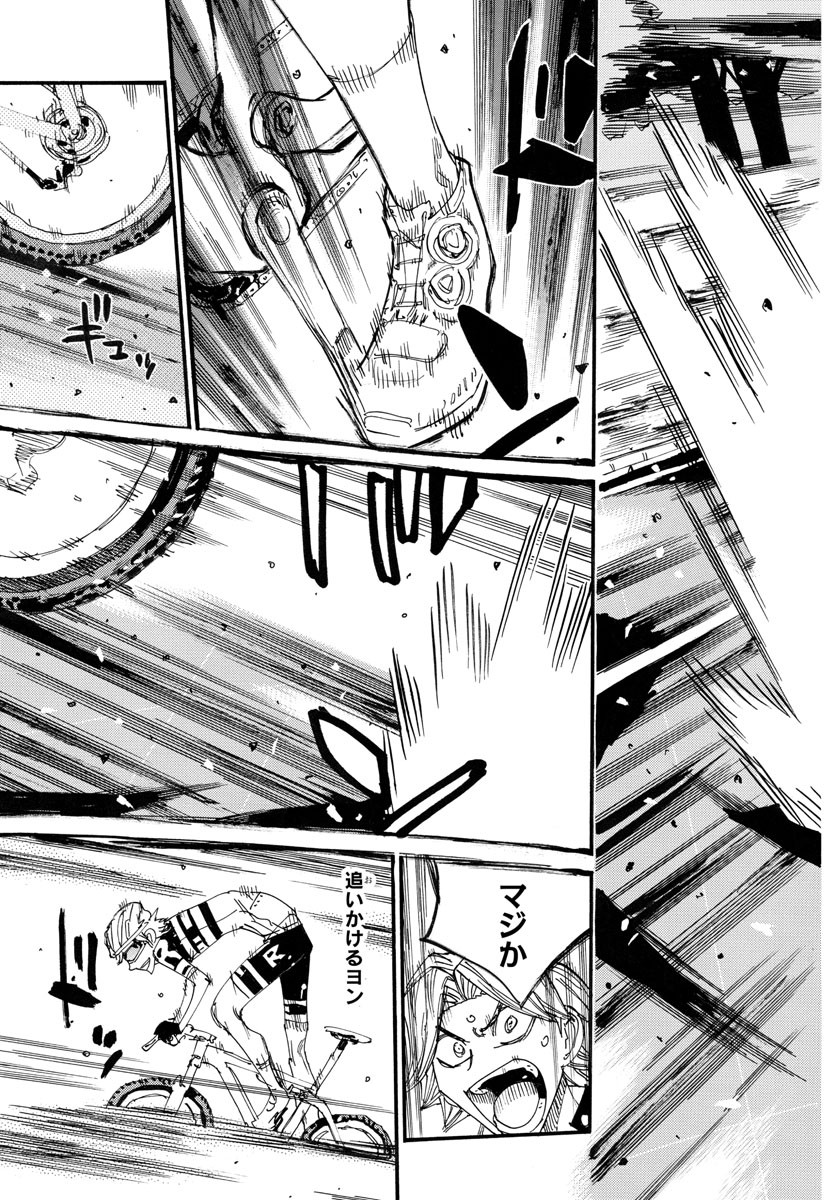 Yowamushi Pedal Chapter 752 21ページ