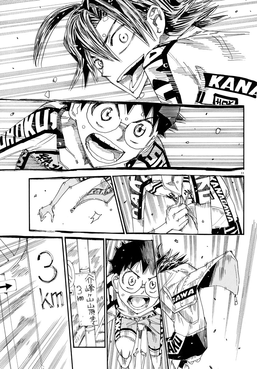 Yowamushi Pedal Chapter 753 11ページ