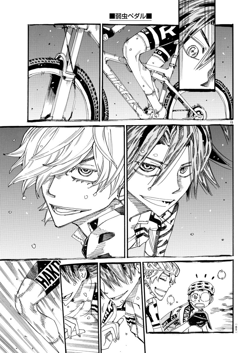 Yowamushi Pedal Chapter 753 15ページ