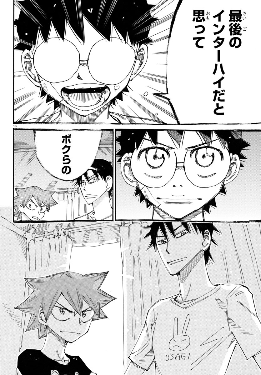 Yowamushi Pedal Chapter 756 19ページ