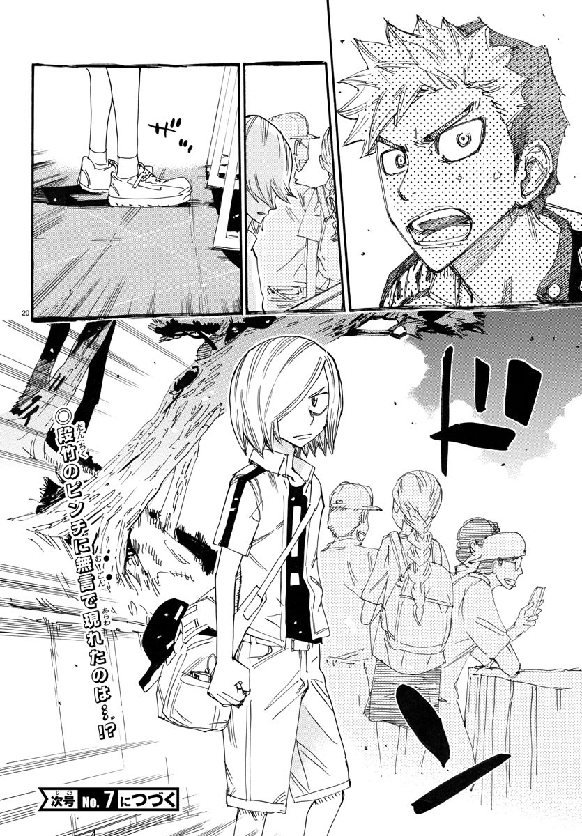 Yowamushi Pedal Chapter 757 20ページ
