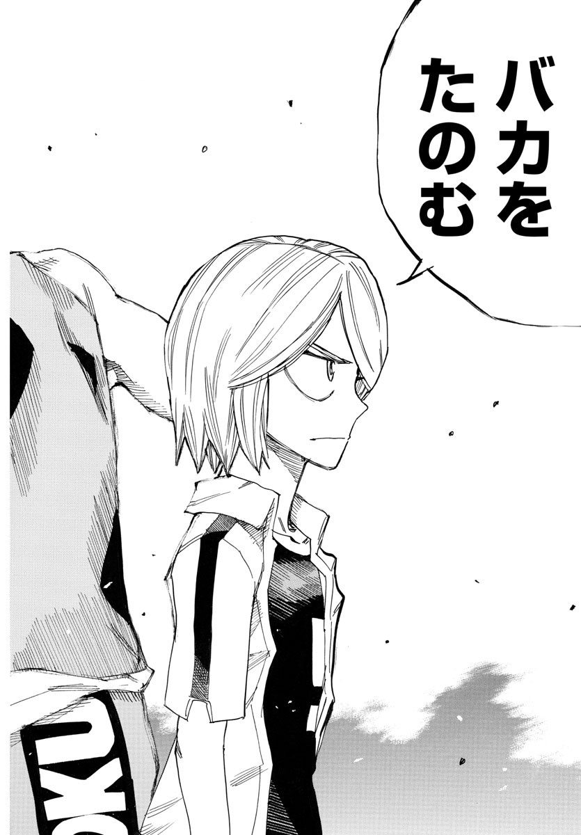 Yowamushi Pedal Chapter 758 14ページ