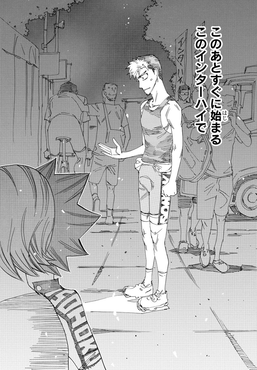 Yowamushi Pedal Chapter 758 10ページ