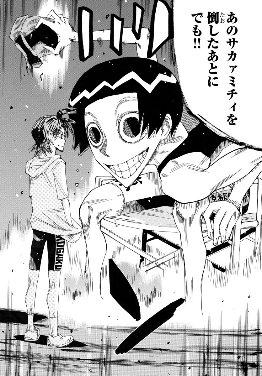 Yowamushi Pedal Chapter 759 19ページ