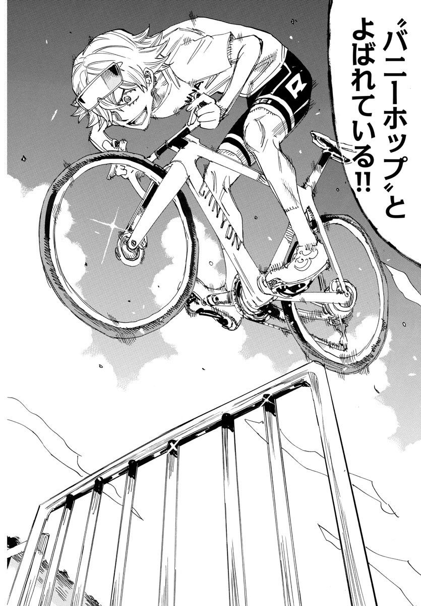 Yowamushi Pedal Chapter 760 19ページ