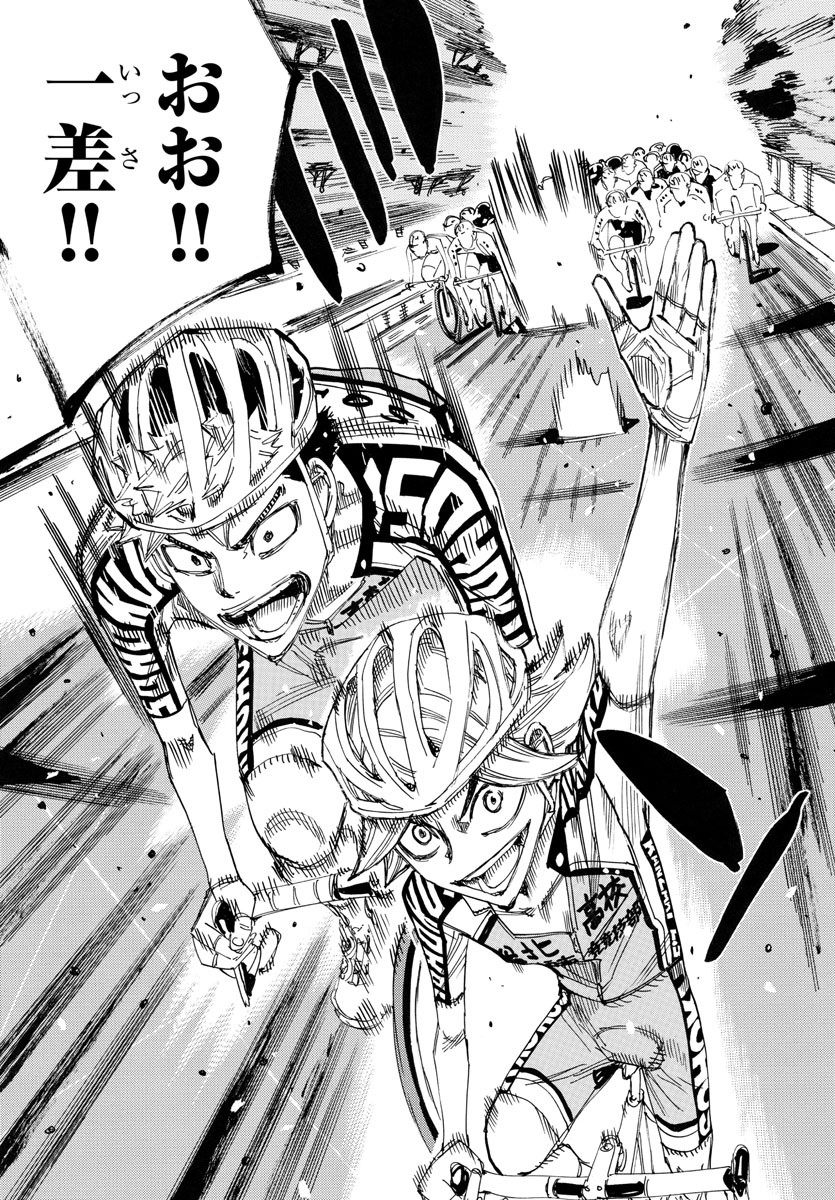 Yowamushi Pedal Chapter 765 17ページ