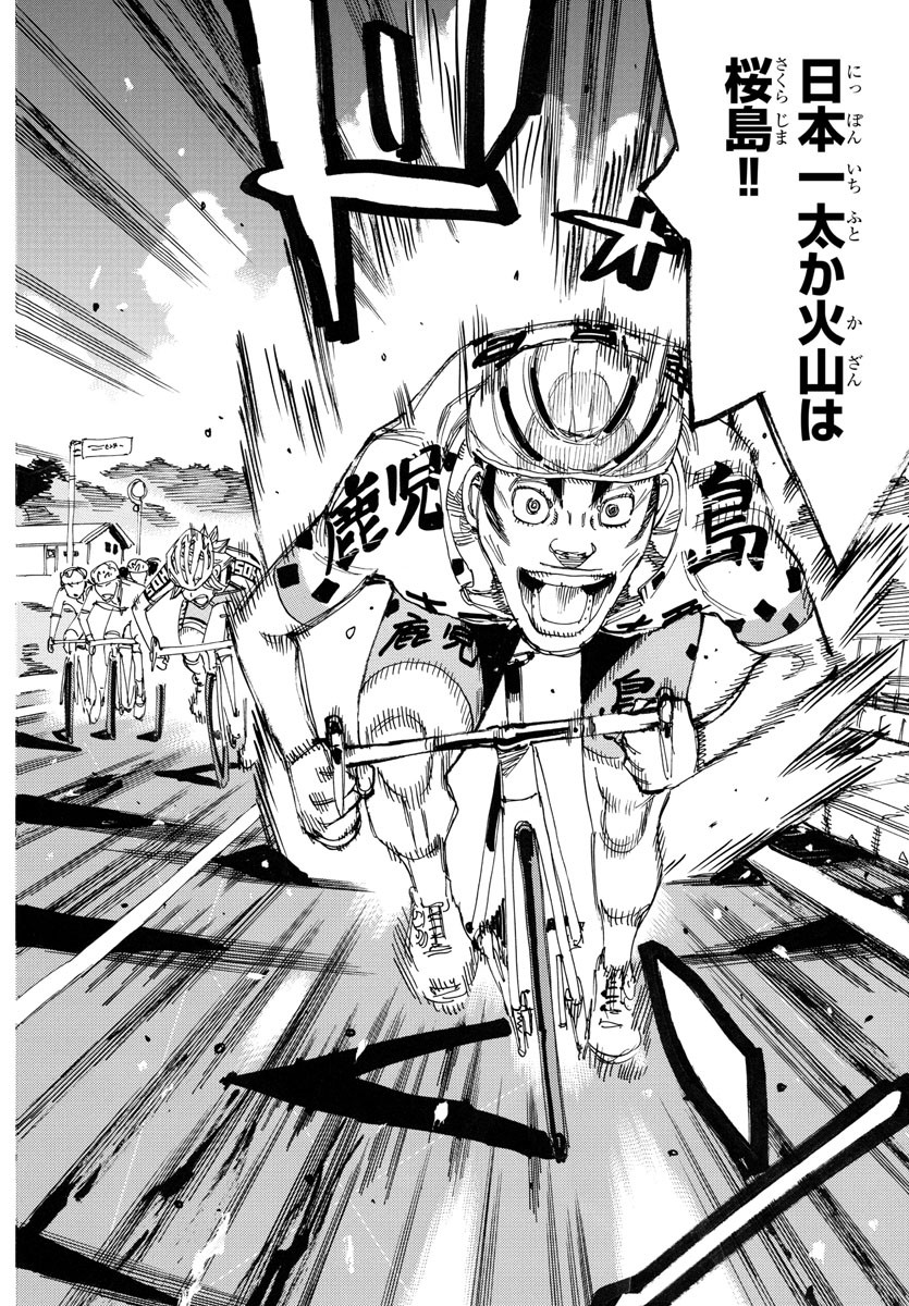 Yowamushi Pedal Chapter 767 11ページ