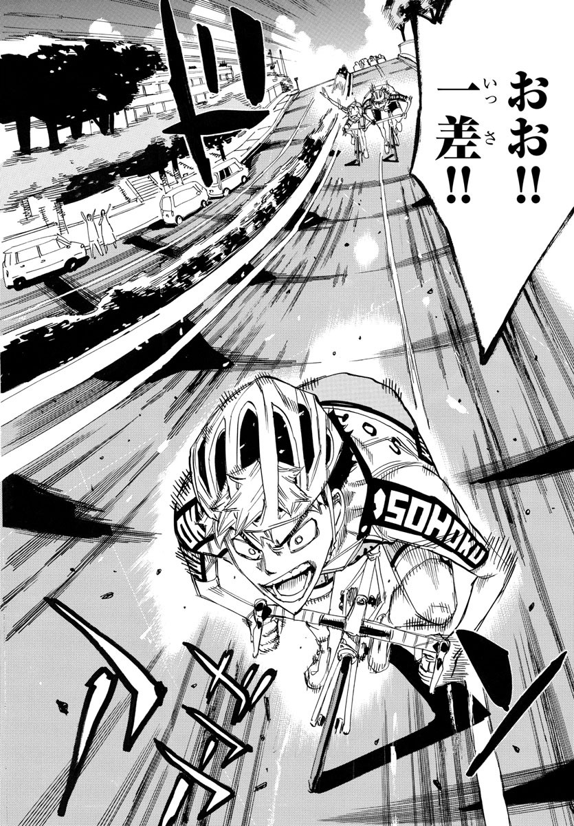 Yowamushi Pedal Chapter 769 4ページ