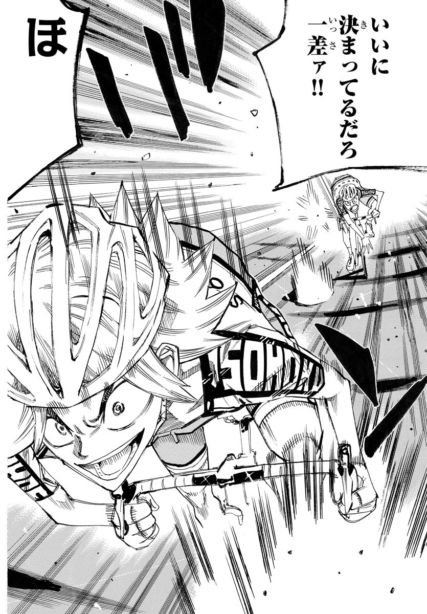 Yowamushi Pedal Chapter 770 12ページ