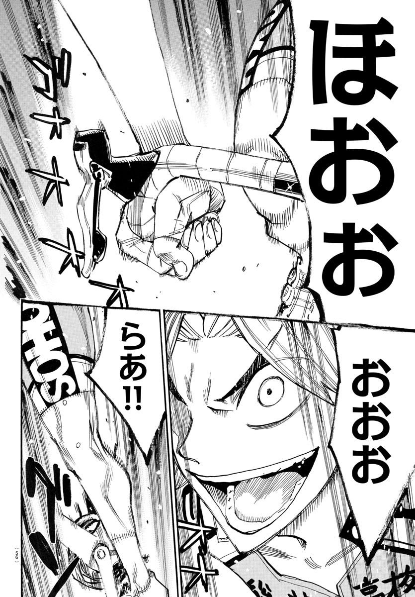 Yowamushi Pedal Chapter 770 14ページ