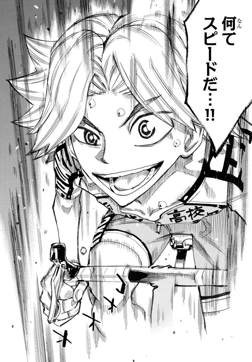 Yowamushi Pedal Chapter 770 8ページ