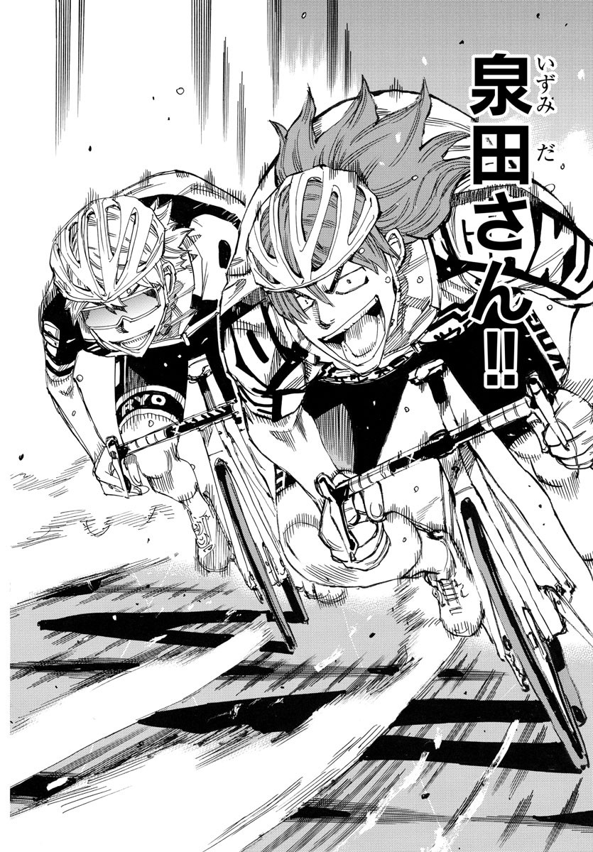 Yowamushi Pedal Chapter 773 18ページ