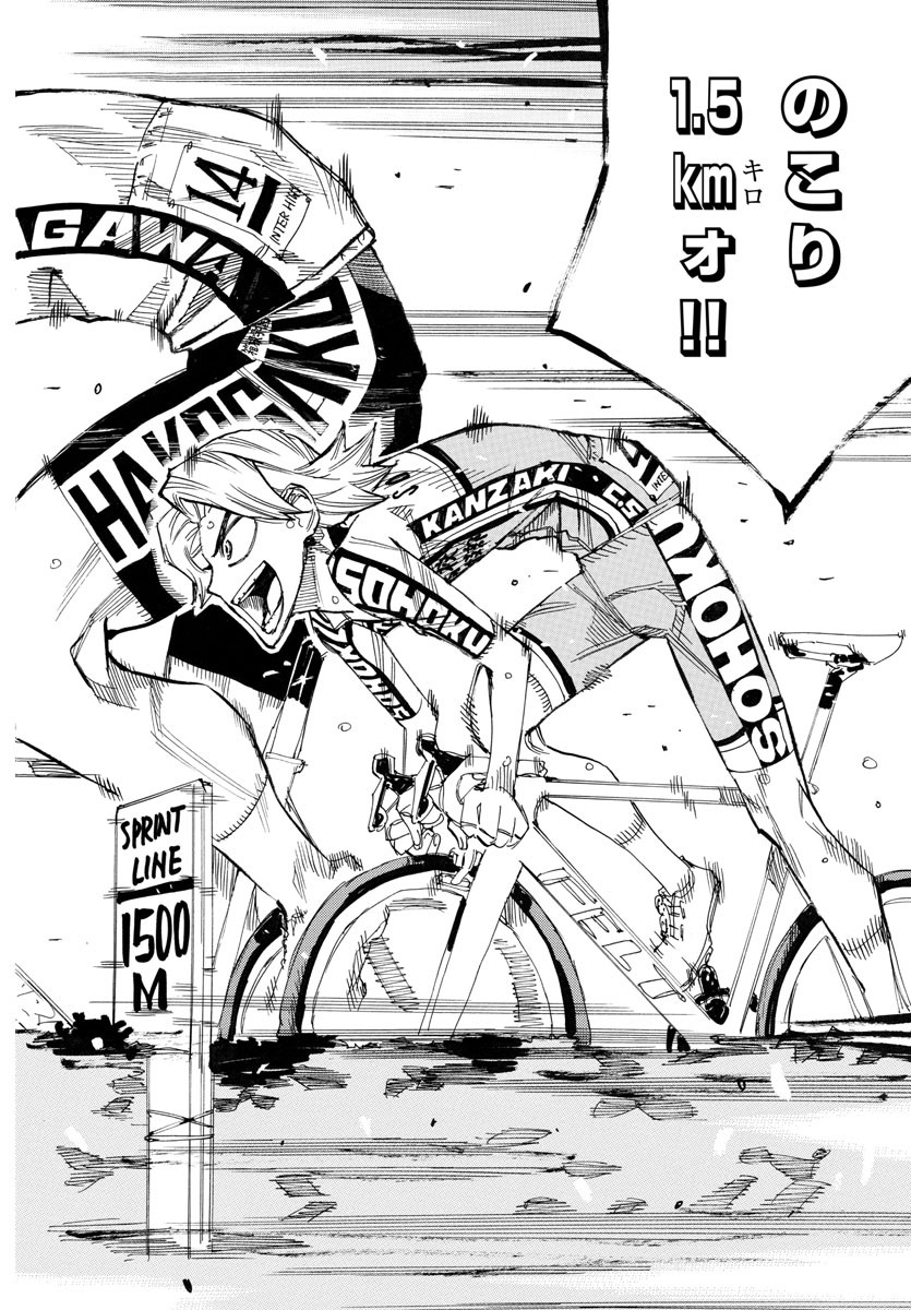 Yowamushi Pedal Chapter 773 10ページ