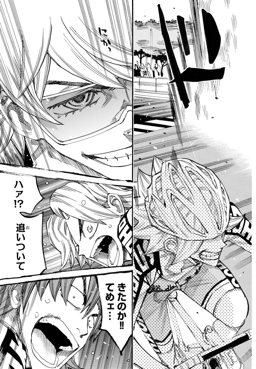 Yowamushi Pedal Chapter 774 4ページ