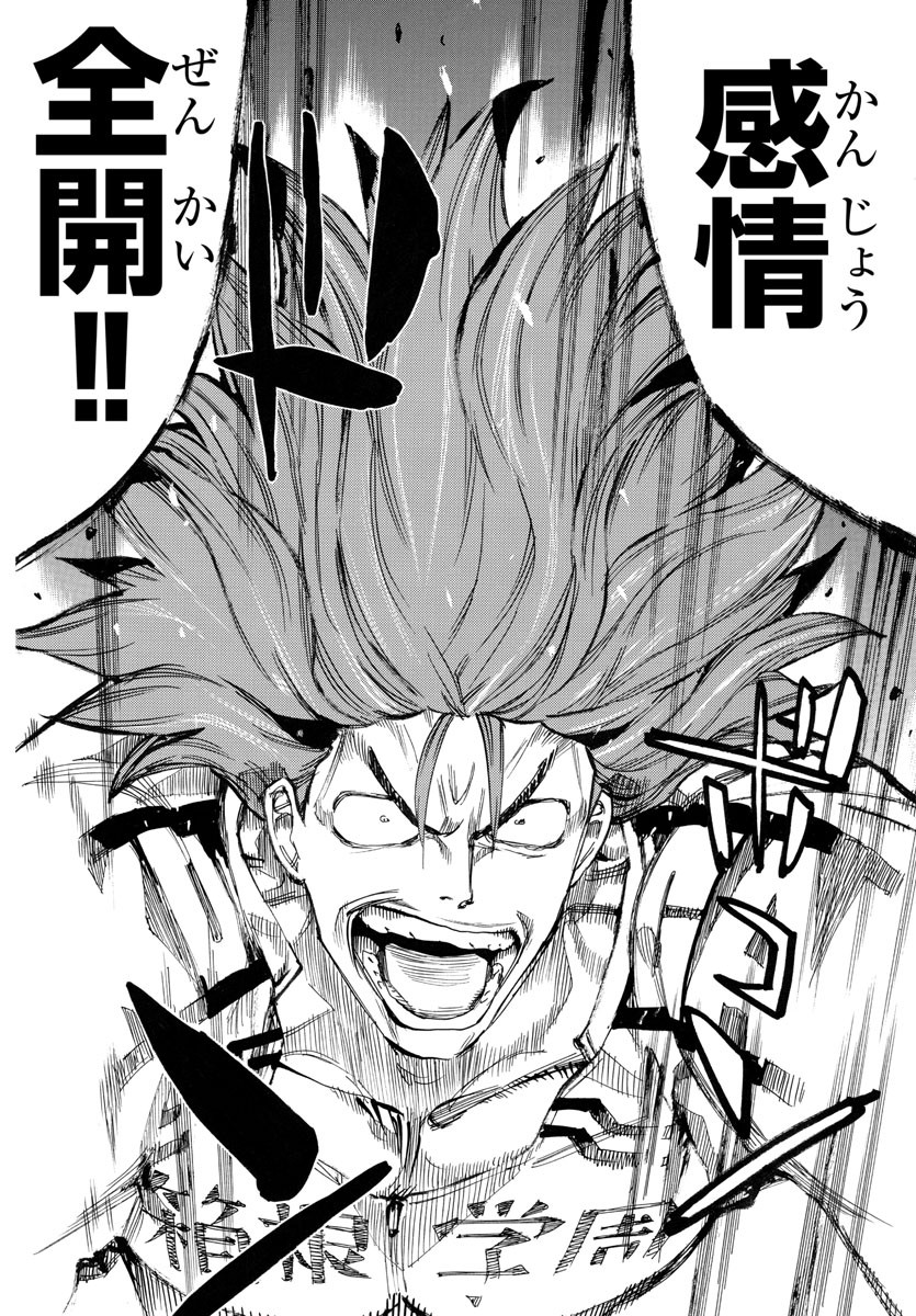 Yowamushi Pedal Chapter 775 12ページ