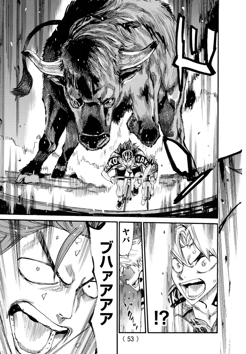 Yowamushi Pedal Chapter 775 13ページ