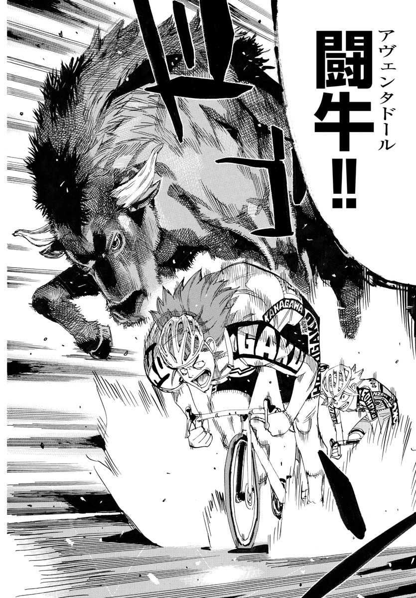 Yowamushi Pedal Chapter 775 14ページ