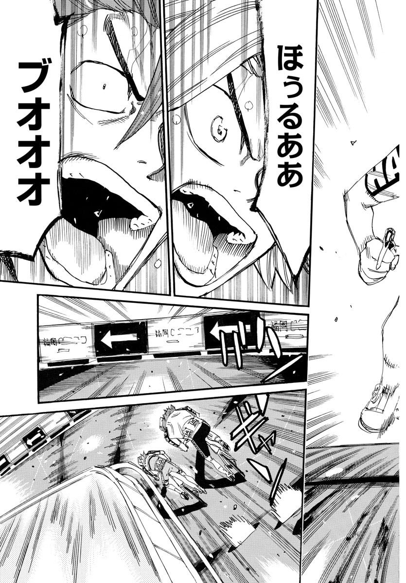 Yowamushi Pedal Chapter 776 11ページ