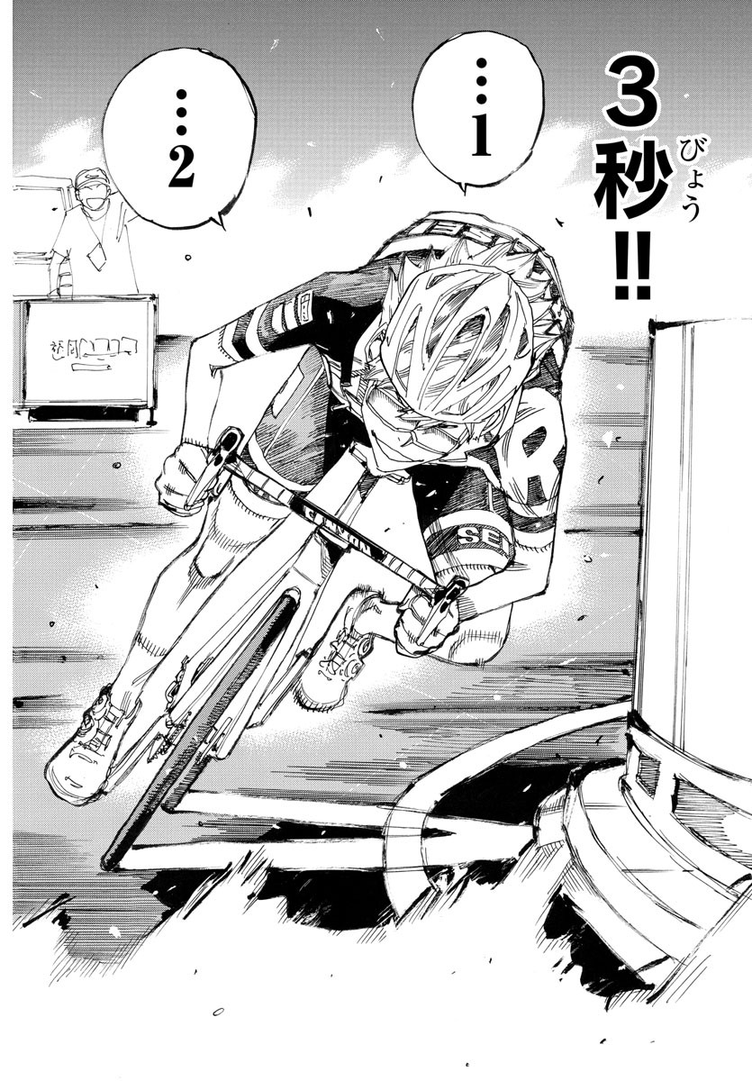 Yowamushi Pedal Chapter 776 16ページ