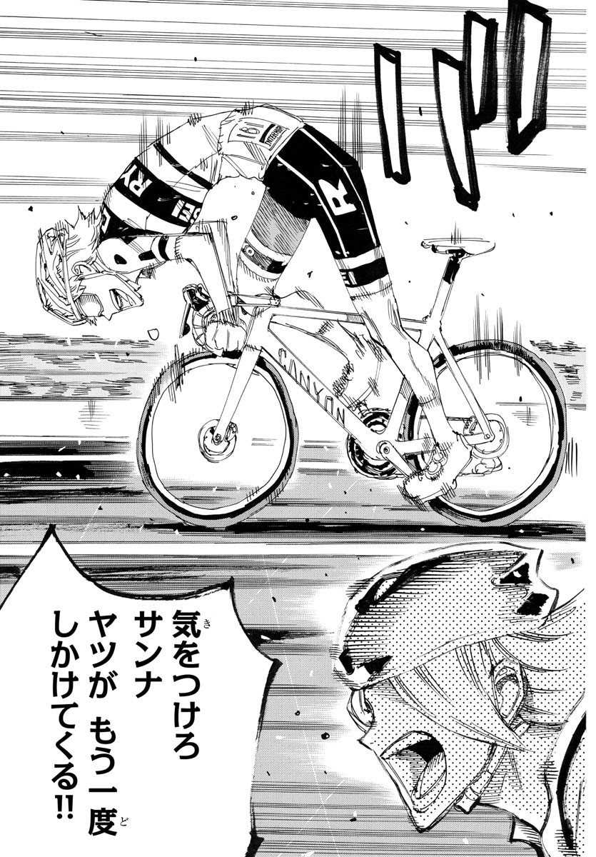Yowamushi Pedal Chapter 776 19ページ