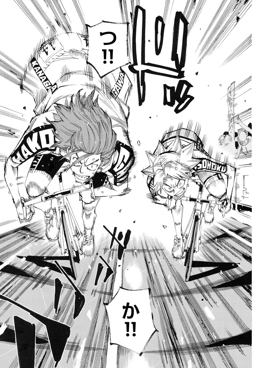 Yowamushi Pedal Chapter 779 17ページ