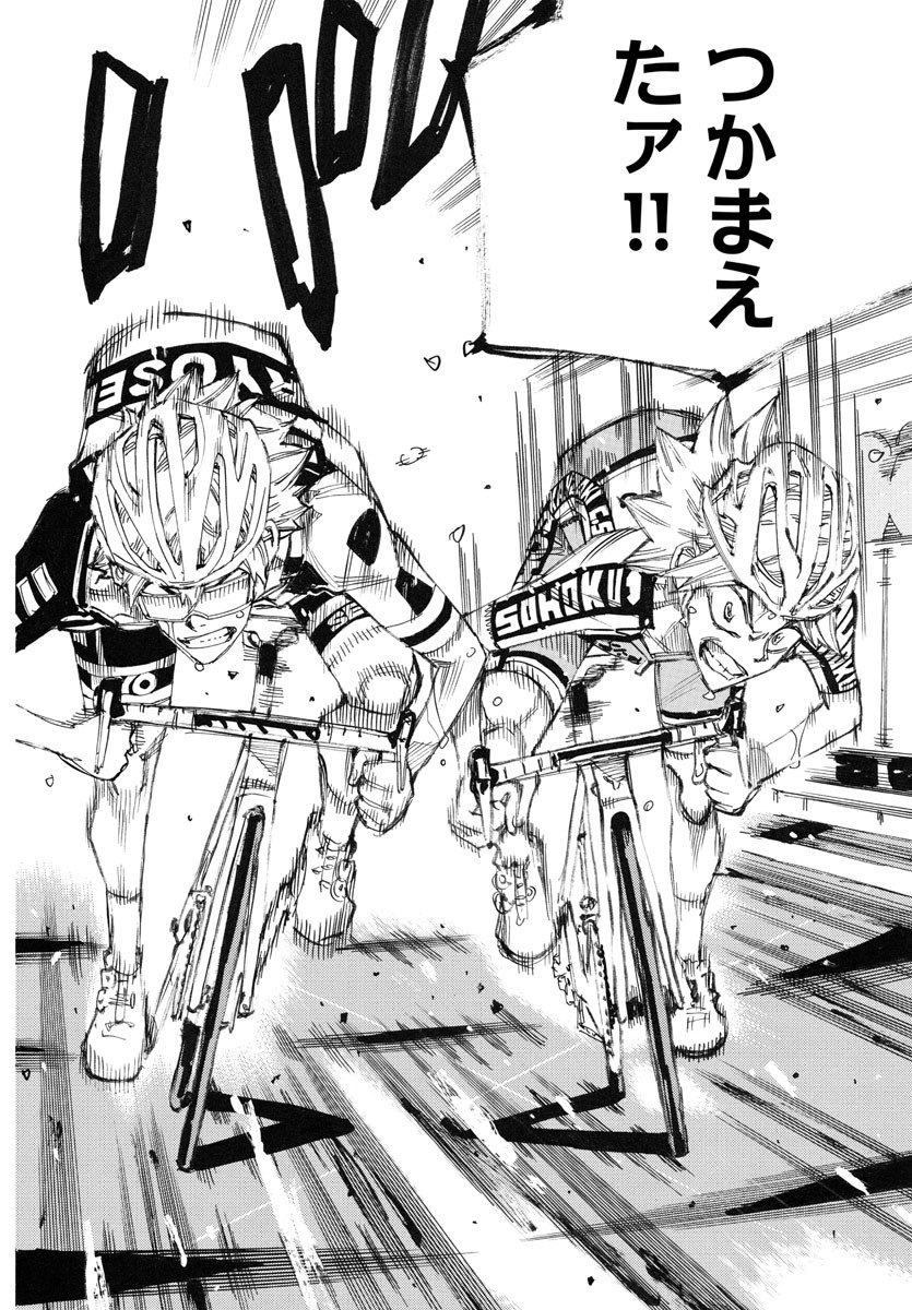 Yowamushi Pedal Chapter 779 18ページ