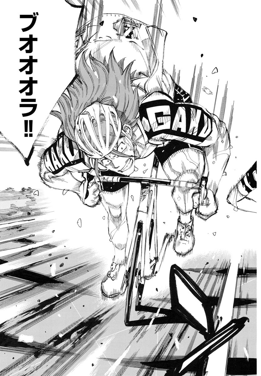 Yowamushi Pedal Chapter 779 19ページ