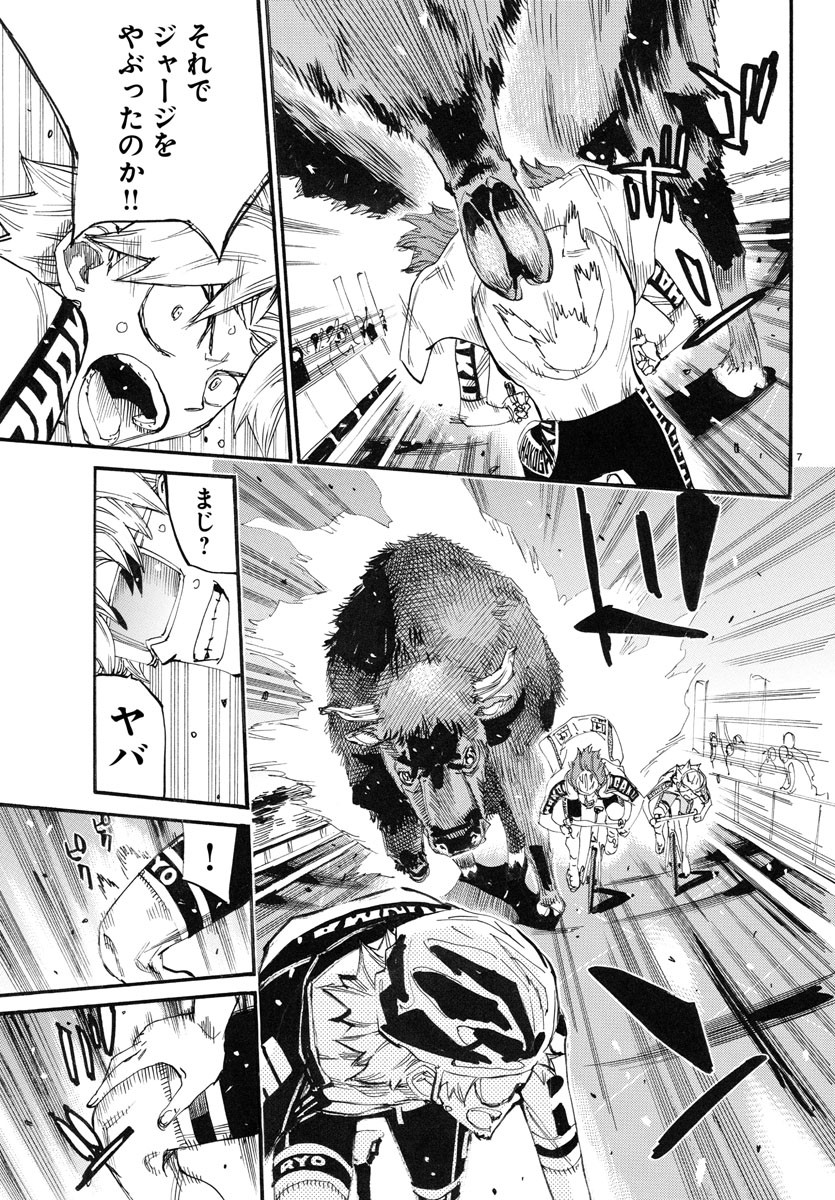 Yowamushi Pedal Chapter 779 7ページ