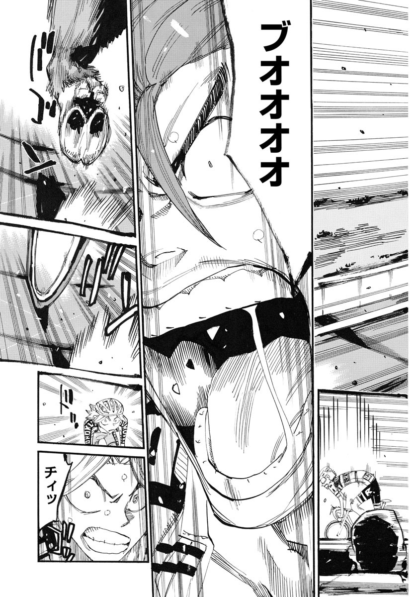 Yowamushi Pedal Chapter 779 9ページ