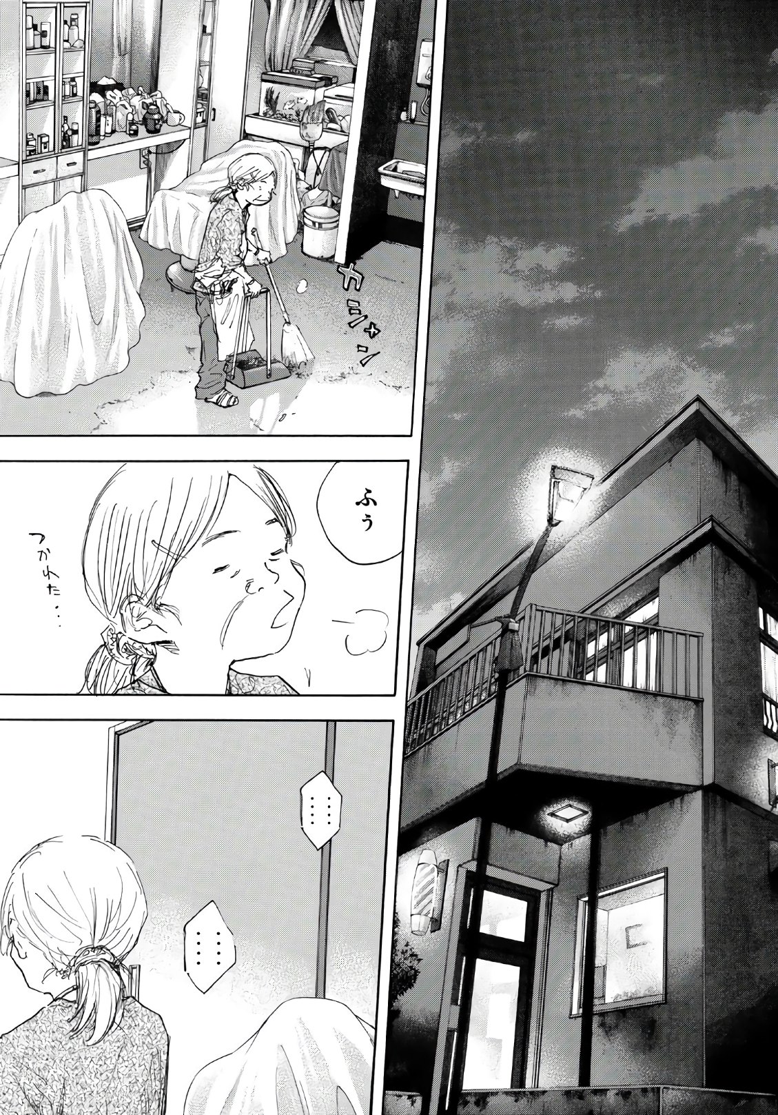Gofun-go no Sekai Chapter 595 13ページ
