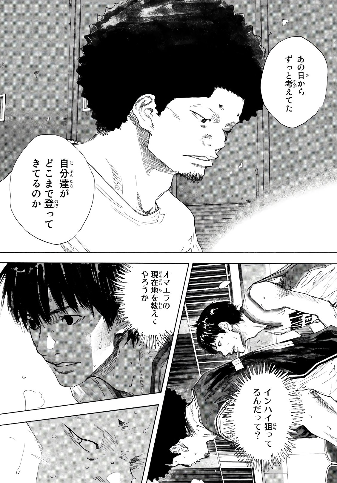 Gofun-go no Sekai Chapter 595 10ページ