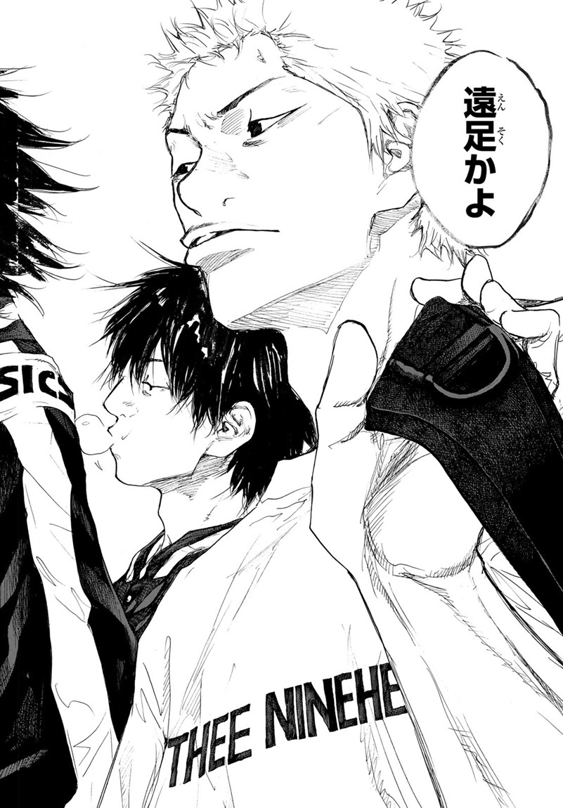 Gofun-go no Sekai Chapter 596 10ページ