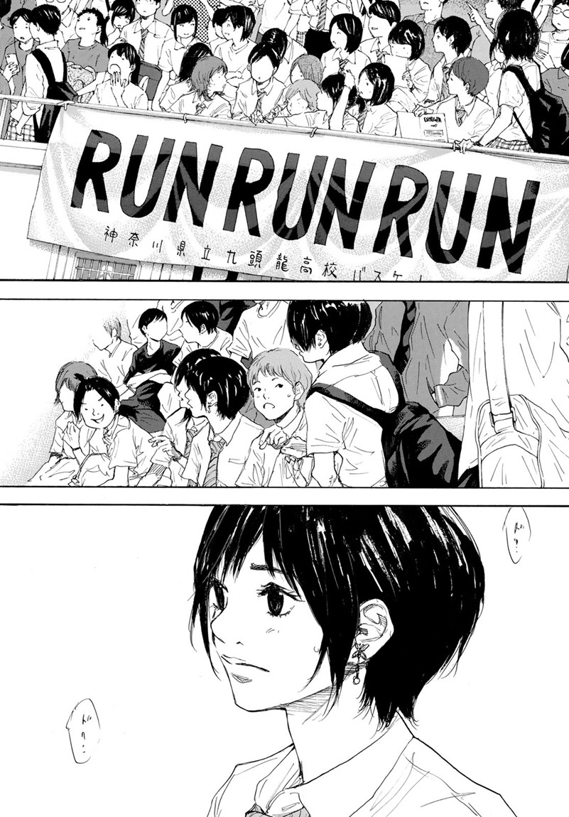 Gofun-go no Sekai Chapter 597 11ページ