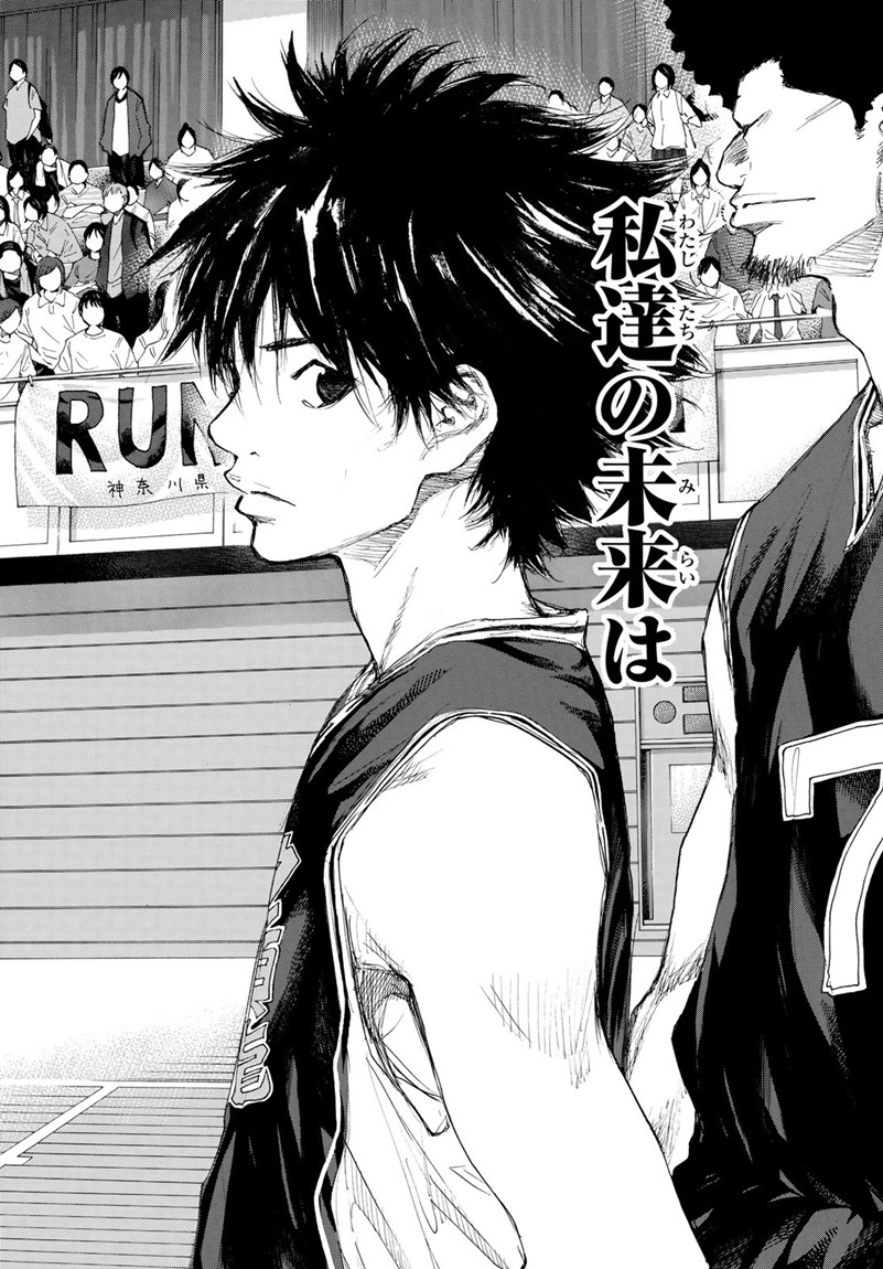 Gofun-go no Sekai Chapter 597 14ページ