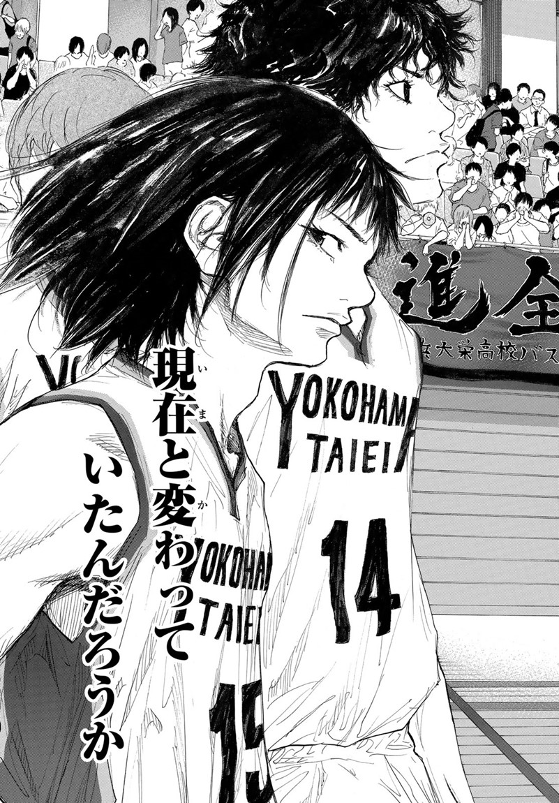 Gofun-go no Sekai Chapter 597 15ページ