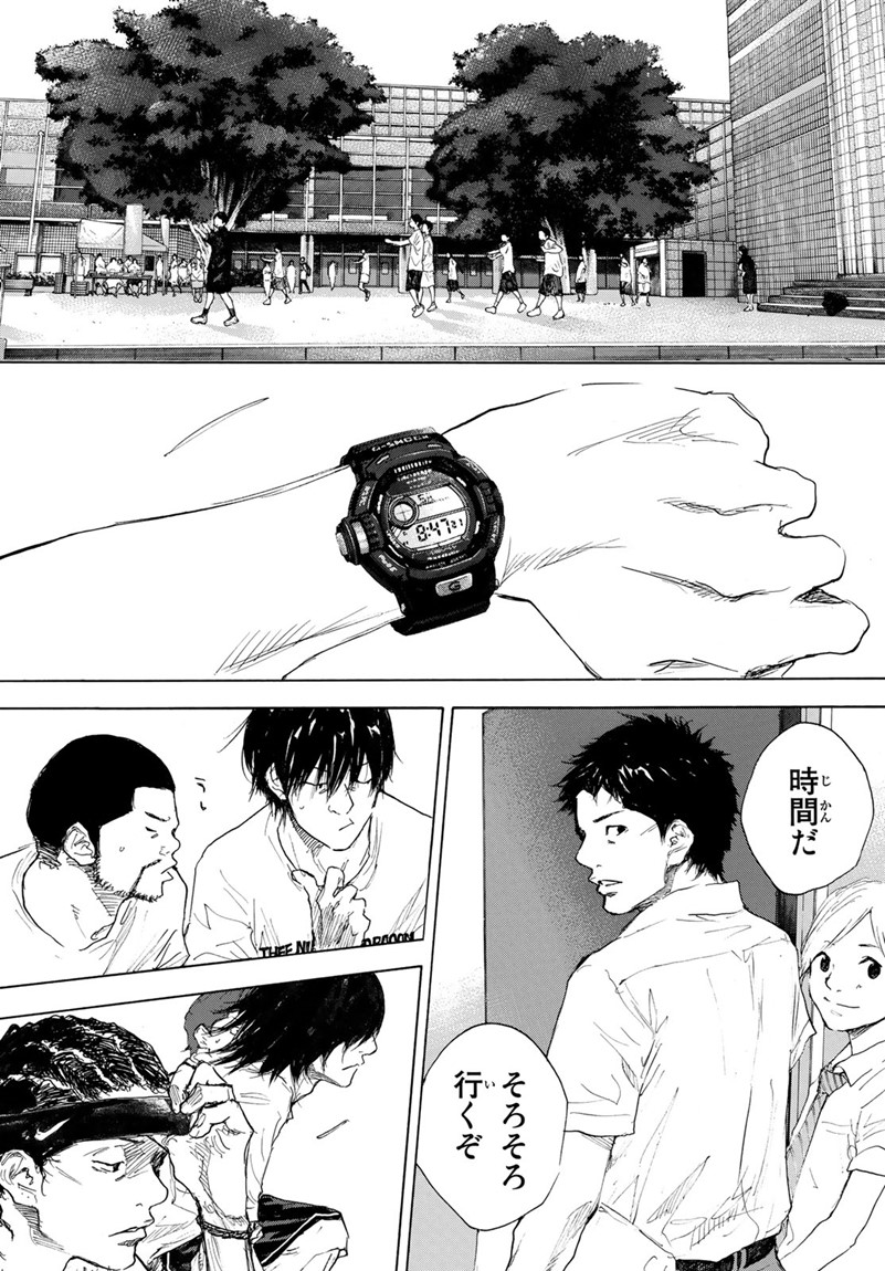Gofun-go no Sekai Chapter 597 4ページ