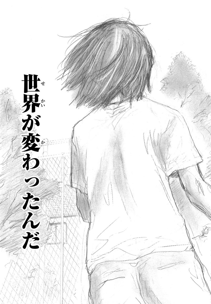 Gofun-go no Sekai Chapter 597 9ページ
