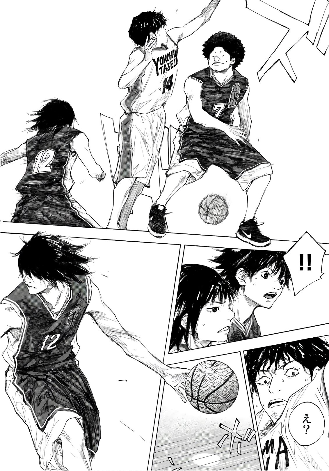 Gofun-go no Sekai Chapter 599 14ページ