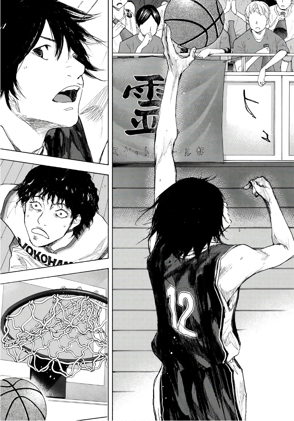 Gofun-go no Sekai Chapter 599 15ページ