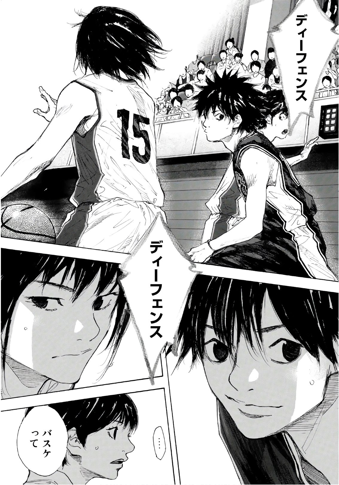 Gofun-go no Sekai Chapter 600 4ページ