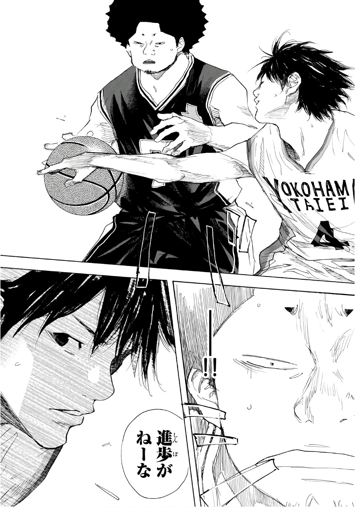 Gofun-go no Sekai Chapter 601 12ページ