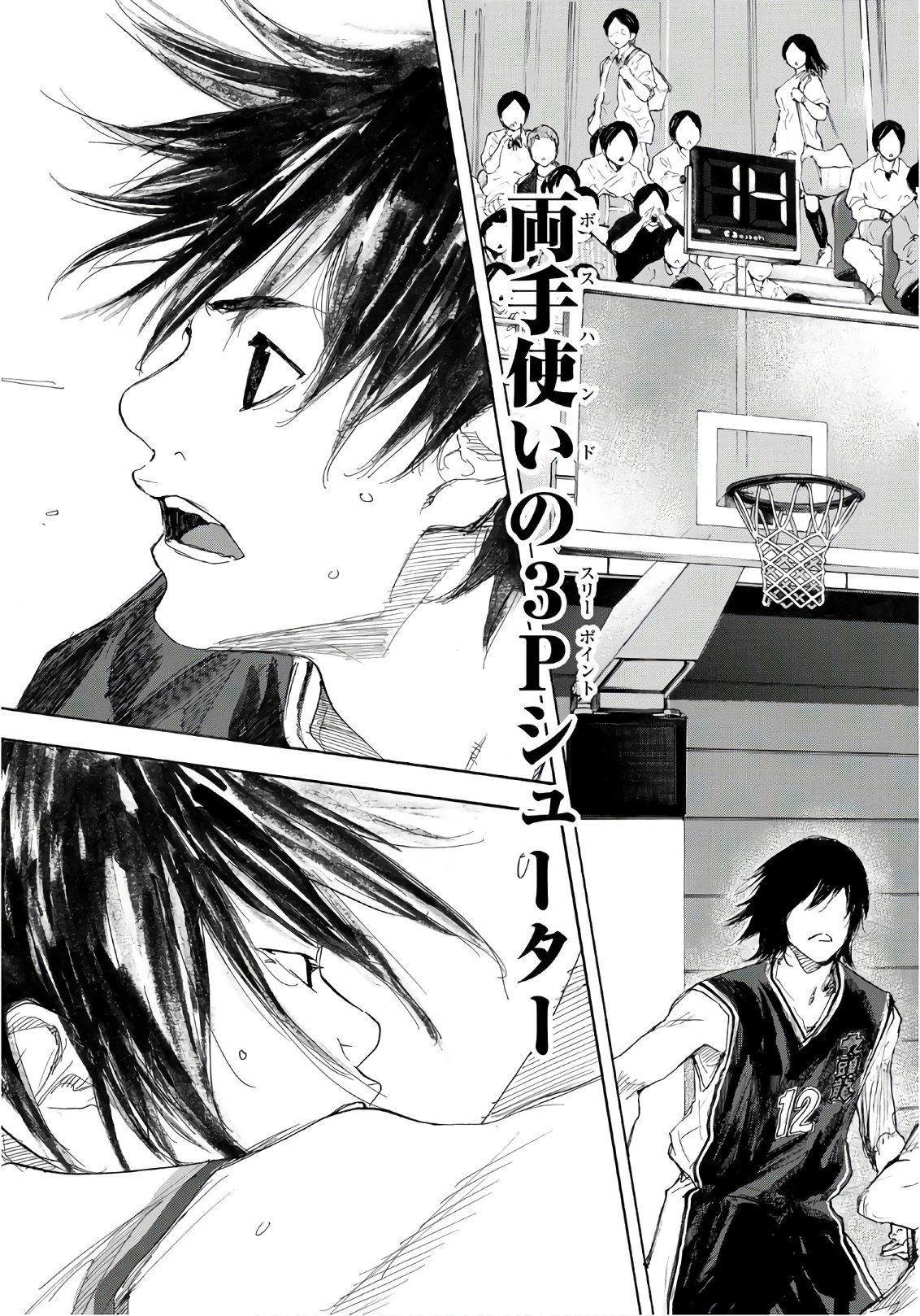 Gofun-go no Sekai Chapter 601 17ページ