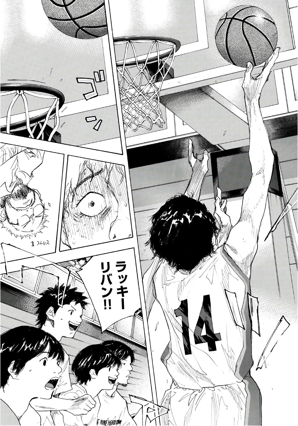 Gofun-go no Sekai Chapter 601 4ページ
