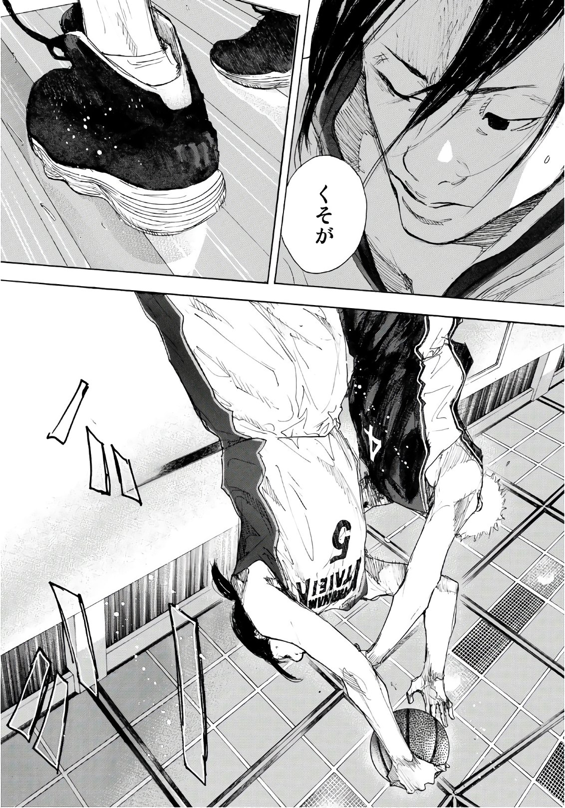 Gofun-go no Sekai Chapter 601 5ページ