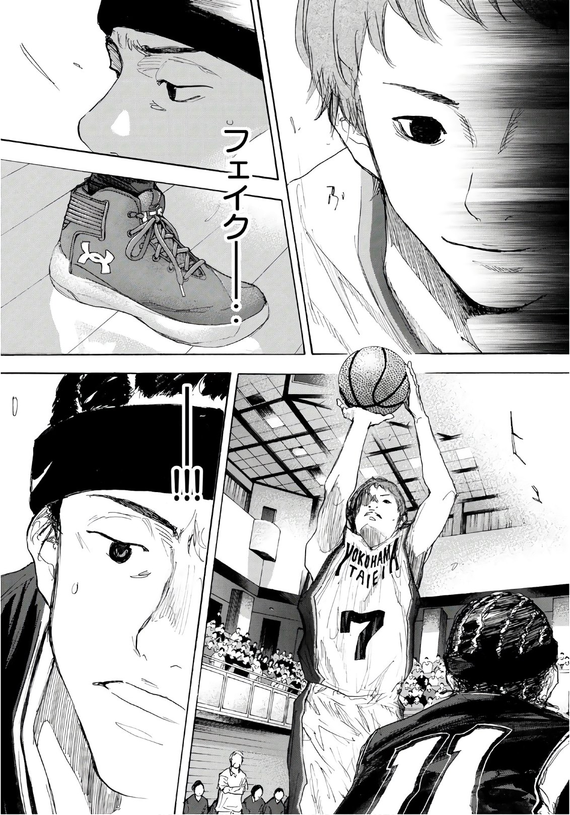 Gofun-go no Sekai Chapter 601 9ページ