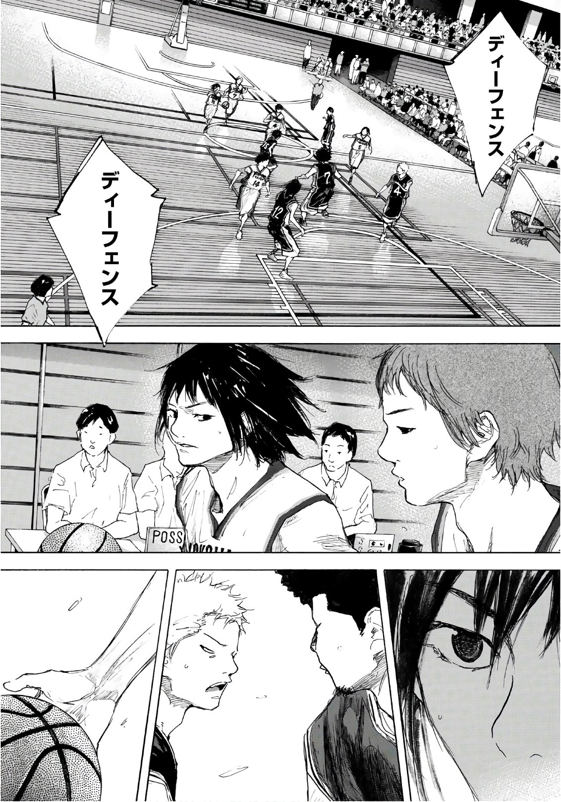 Gofun-go no Sekai Chapter 603 12ページ